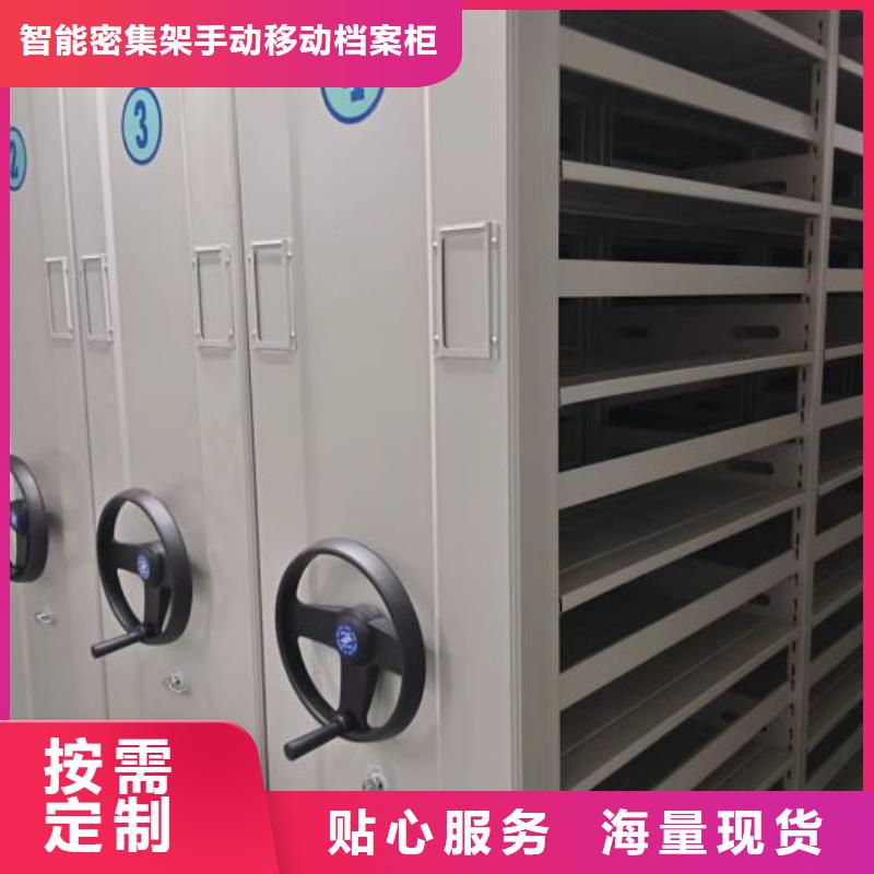 厂家热线直列式档案密集架