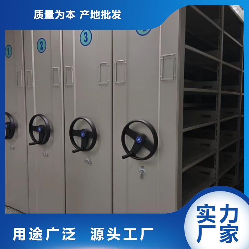|兴安|呼和浩特|包头|乌海|乌兰察布|通辽|呼伦贝尔凯美【密集档案柜】手摇密集柜定制定做