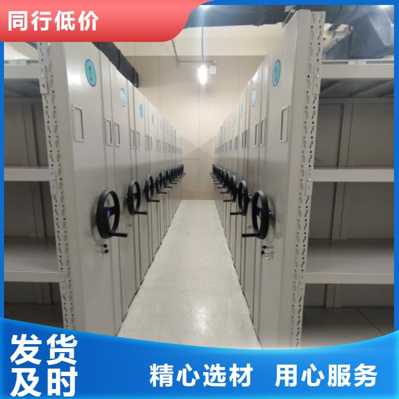 批发商【密集档案柜】电动密集架研发生产销售-智能密集架手动移动档案柜凯美办公家具生产厂家有限公司(太原分公司)