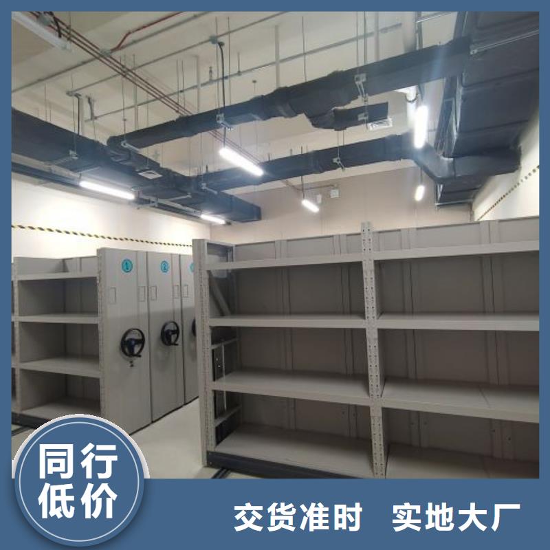 密集文件架_我们是厂家