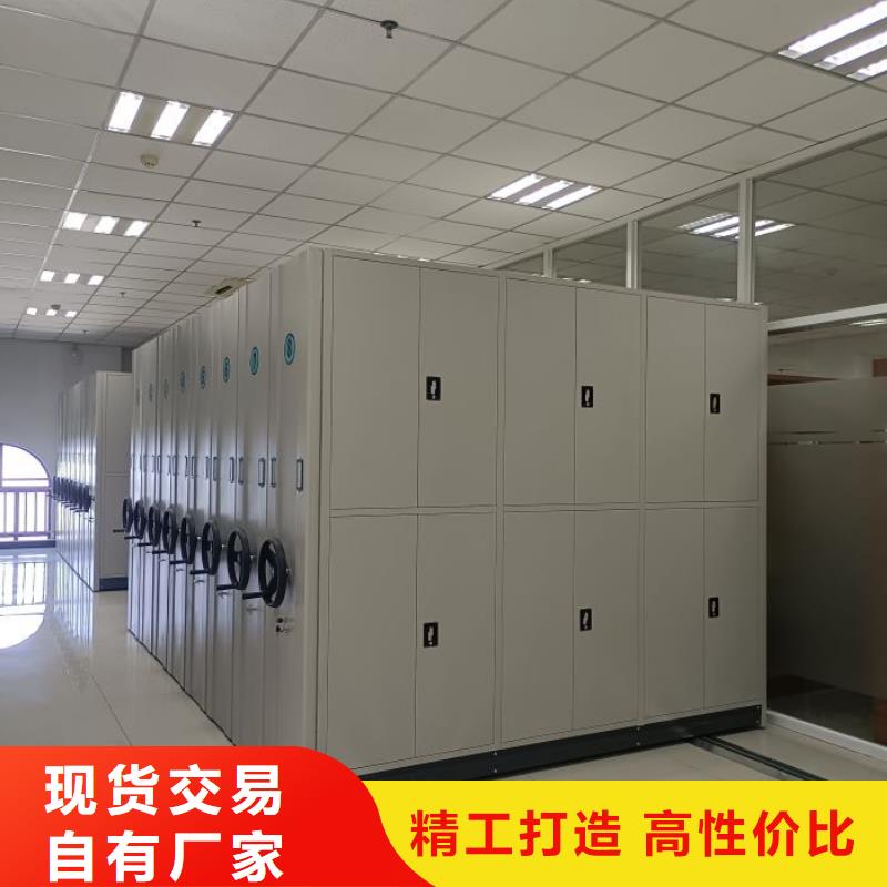 凯美手摇式文件柜【密集档案柜】,电动密集柜一对一为您服务28354.com