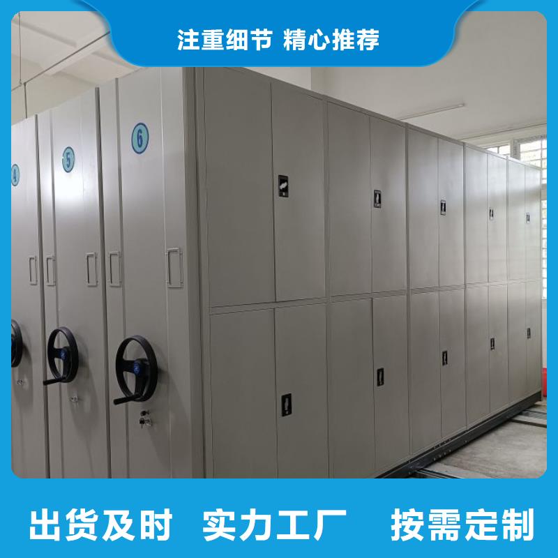【密集档案柜】电动密集架研发生产销售由凯美为您