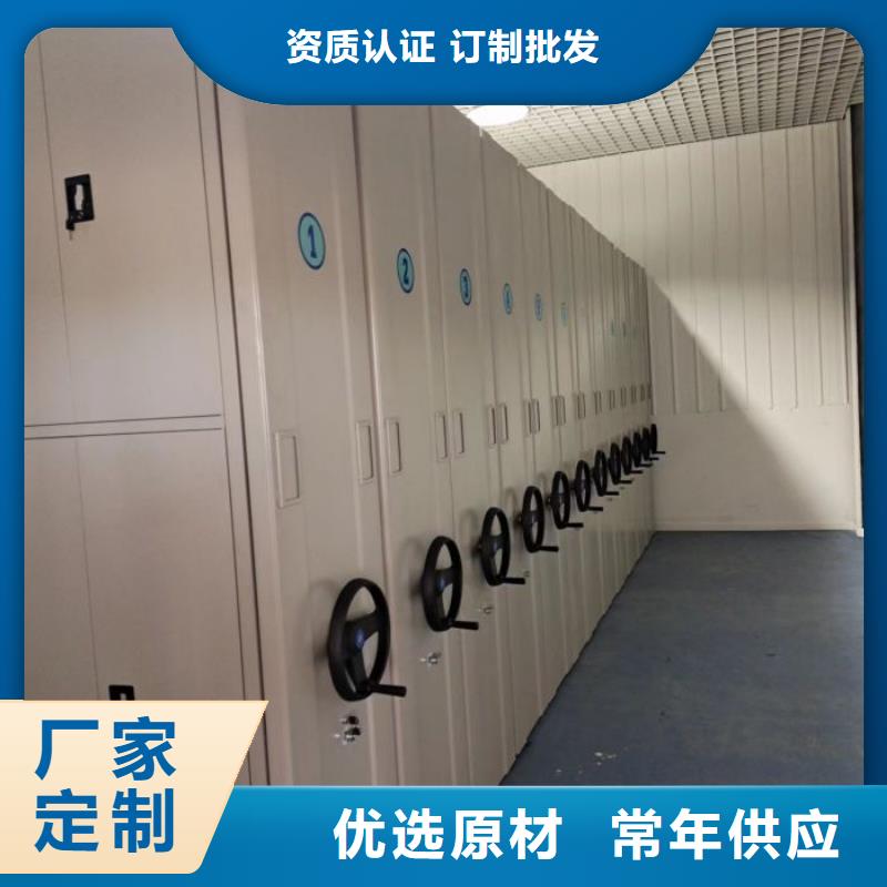 |兴安|呼和浩特|包头|乌海|乌兰察布|通辽|呼伦贝尔凯美【密集档案柜】手摇密集柜定制定做