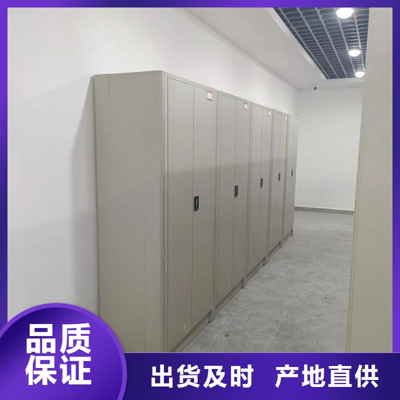 【密集档案柜】电动密集架研发生产销售由凯美为您