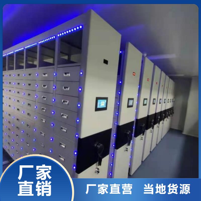 手动型密集架厂家，直销