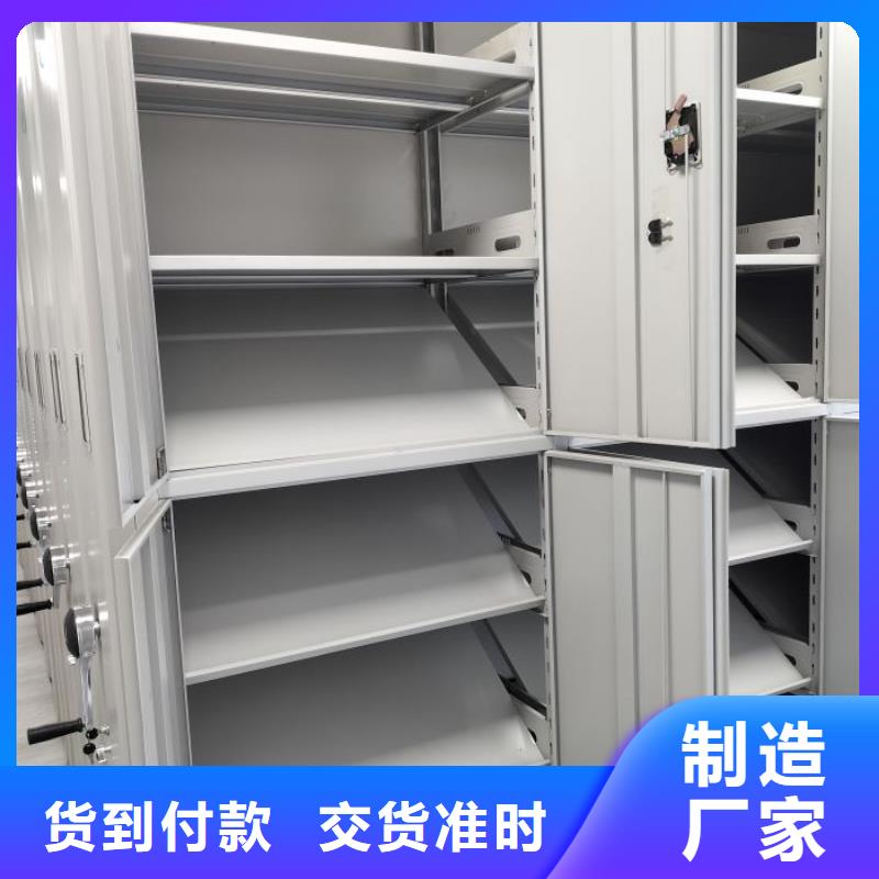 |兴安|呼和浩特|包头|乌海|乌兰察布|通辽|呼伦贝尔凯美【密集档案柜】手摇密集柜定制定做
