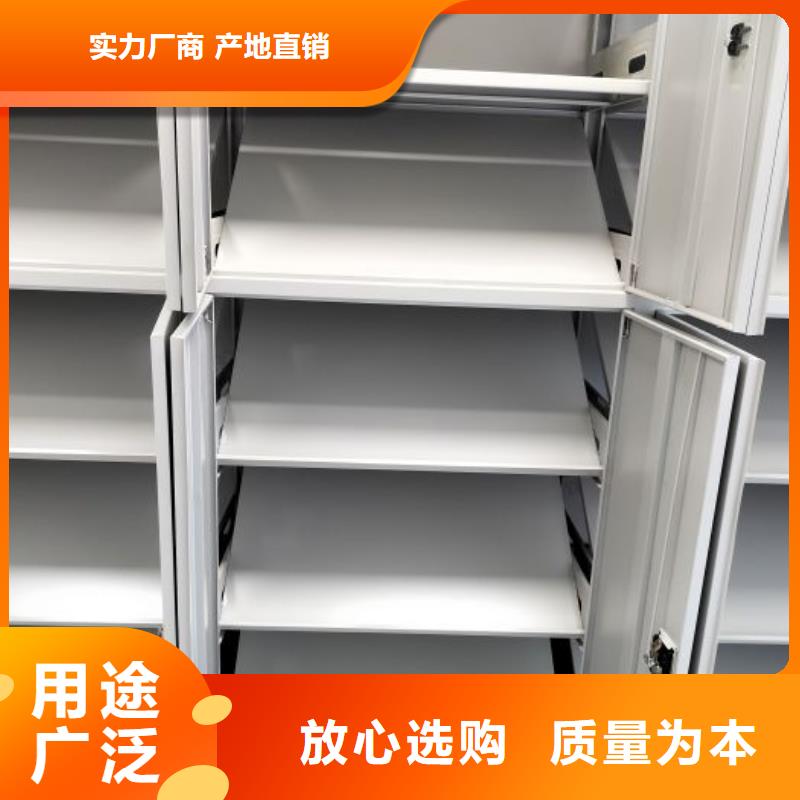 【密集档案柜】,电动密集柜一对一为您服务-可发货到公主岭|梨树|延边|通化|吉林|长春|辽源