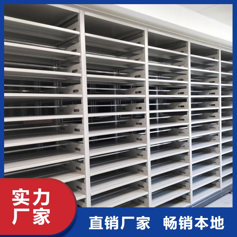 |兴安|呼和浩特|包头|乌海|乌兰察布|通辽|呼伦贝尔凯美【密集档案柜】手摇密集柜定制定做