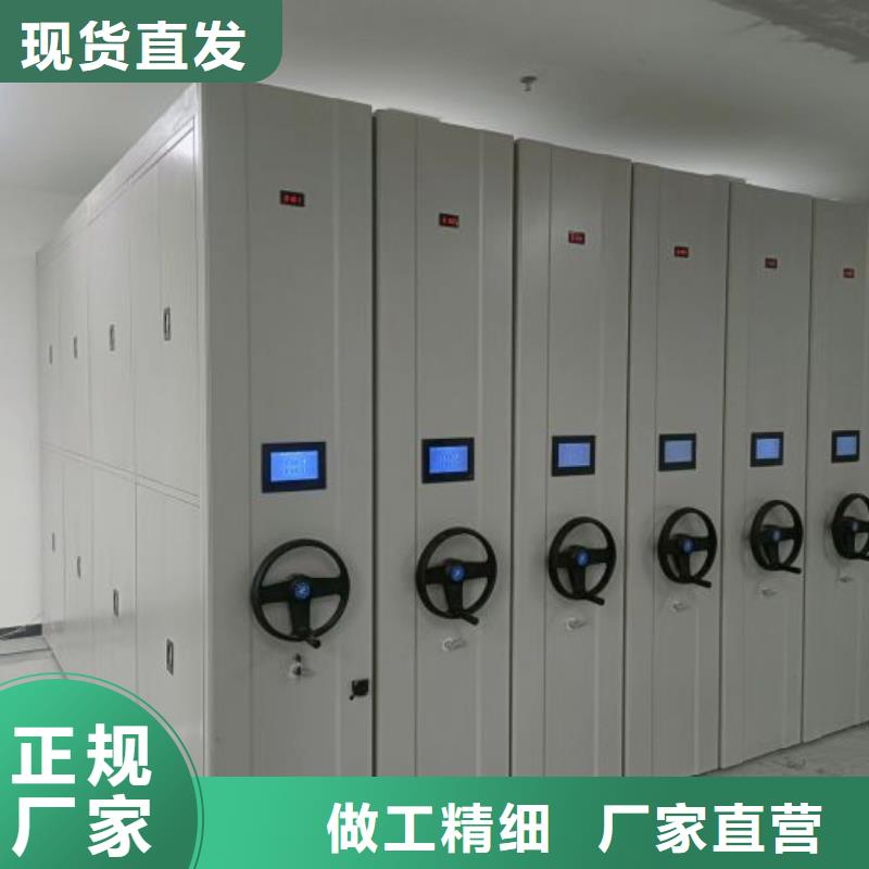 厂家热线直列式档案密集架