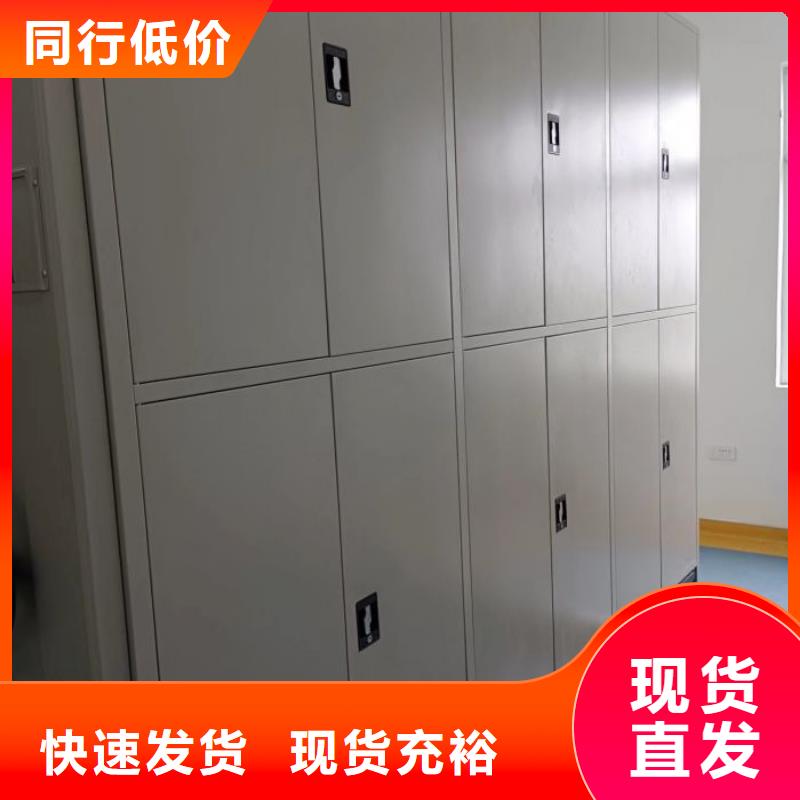 手摇档案柜厂家-有口皆碑-全国发货