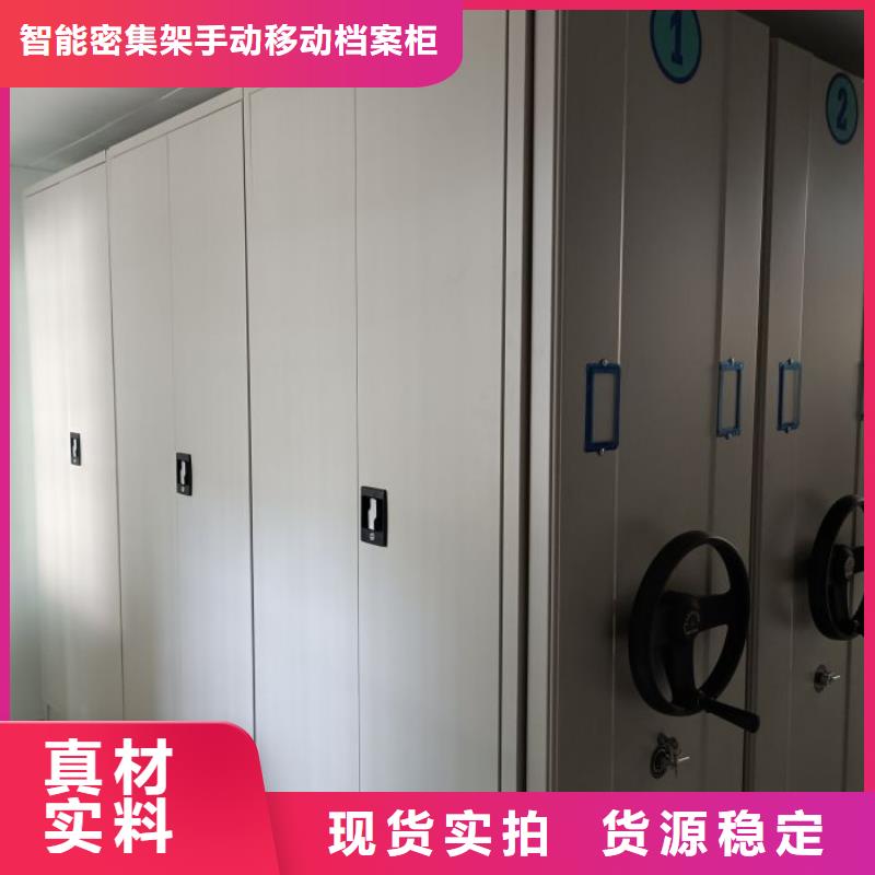 半封闭密集架优选货源