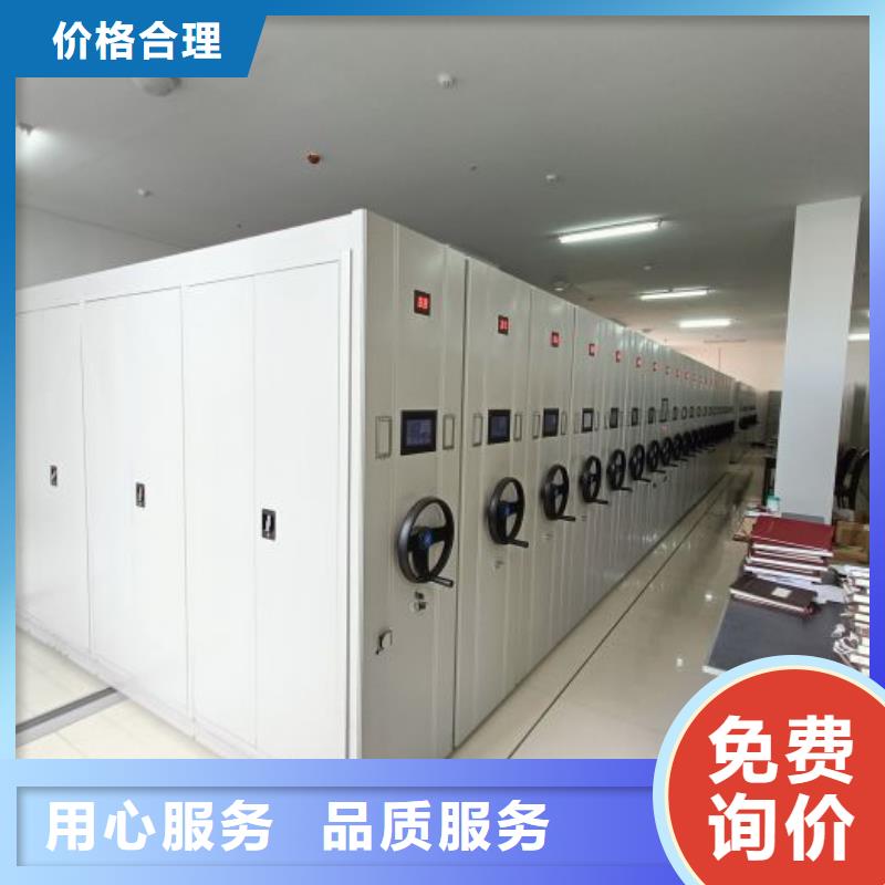批发商【密集档案柜】电动密集架研发生产销售-智能密集架手动移动档案柜凯美办公家具生产厂家有限公司(太原分公司)