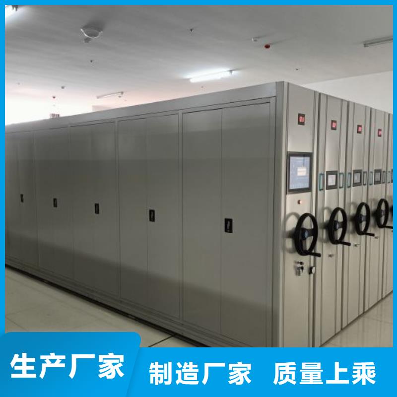 密集文件架_我们是厂家