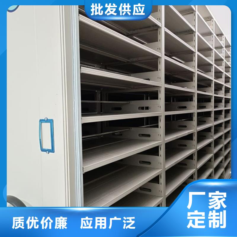 总代【凯美】密集档案存放柜