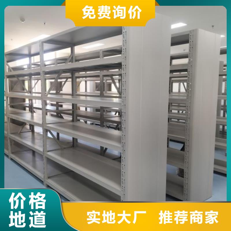 手摇档案柜厂家-有口皆碑-全国发货