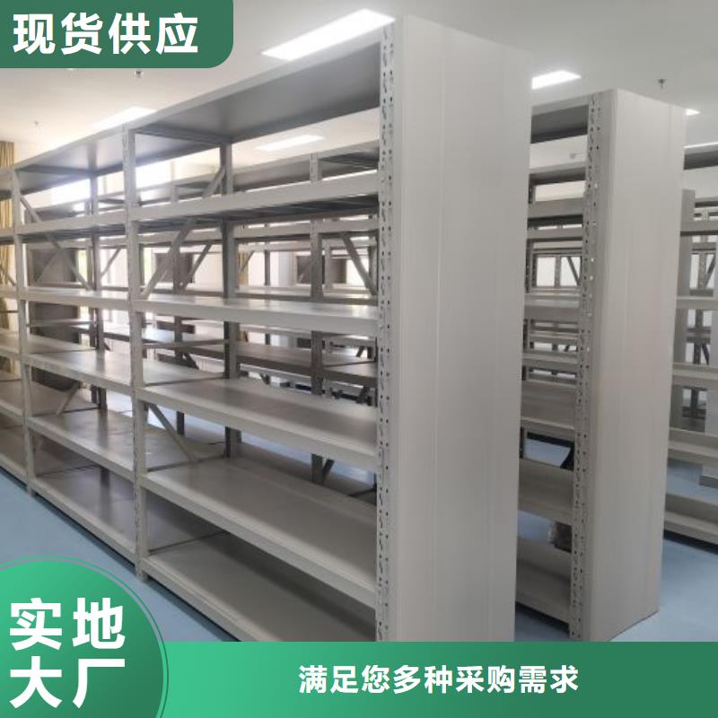 手动型密集架厂家，直销