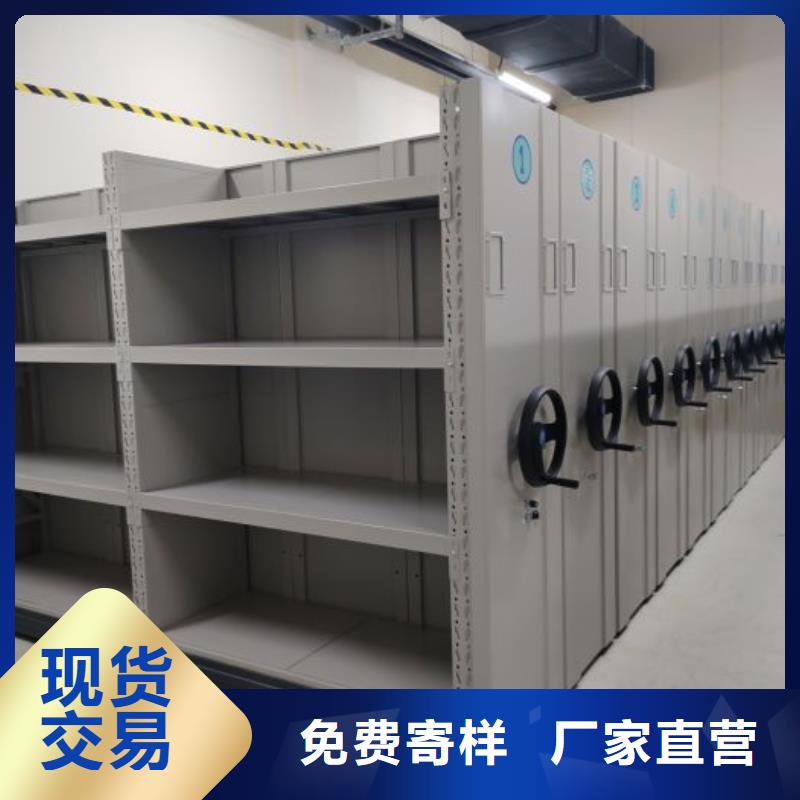 【密集档案柜】,电动密集柜一对一为您服务-可发货到公主岭|梨树|延边|通化|吉林|长春|辽源