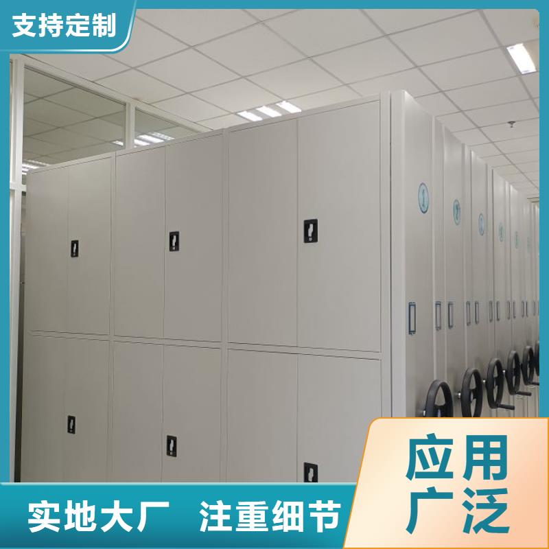 密集文件架_我们是厂家