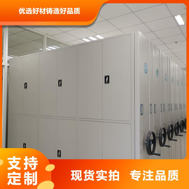自选层档案柜施工厂家