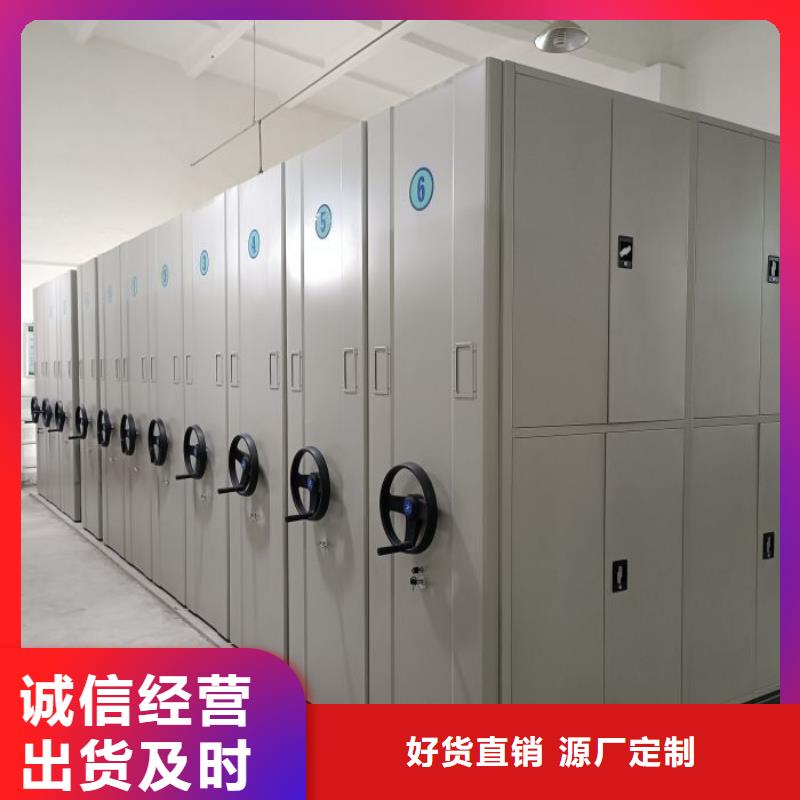 如何联系【凯美】密闭式密集架