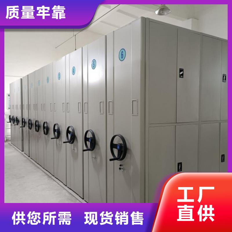 磁带密集架全国配送