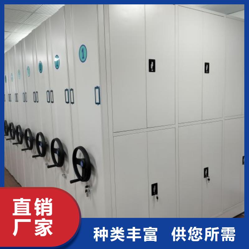 大量现货供应商家【凯美】封闭型密集柜