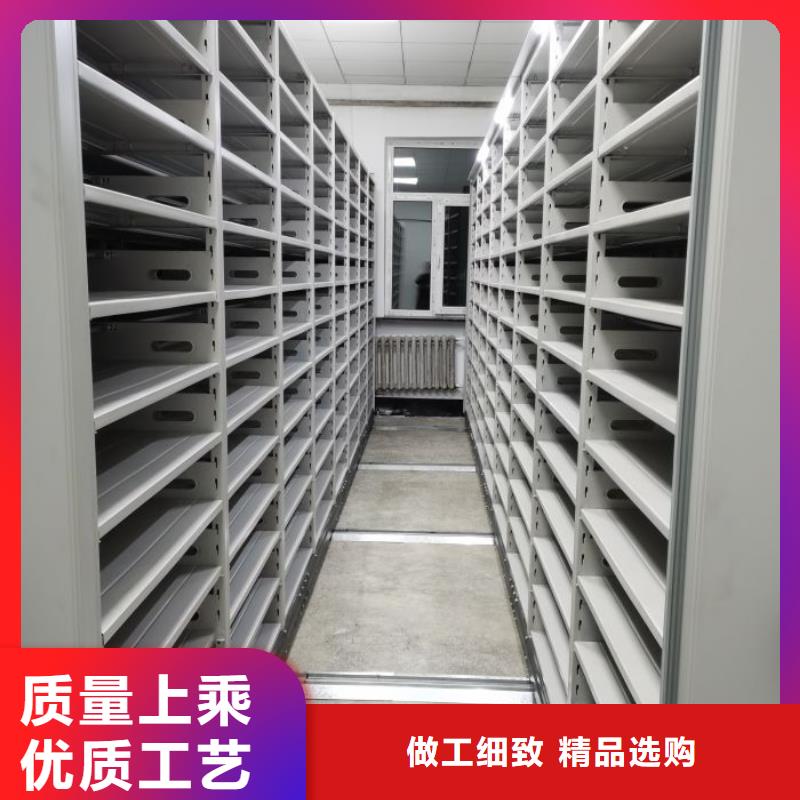 密集柜多种规格