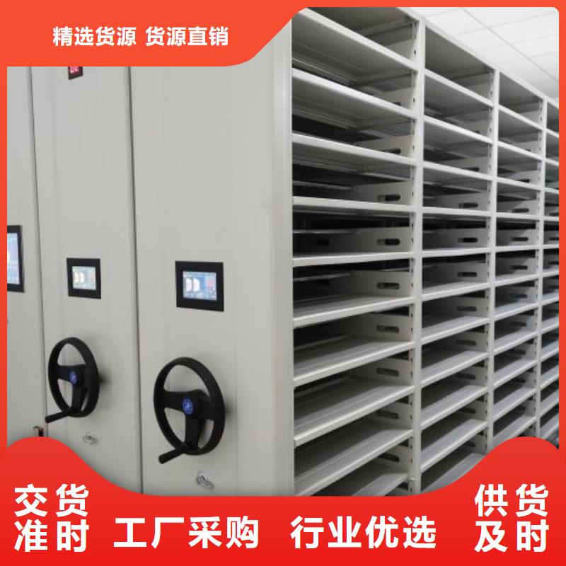 档案室密集柜_【电动密集架】用心细节-智能密集架手动移动档案柜凯美办公家具生产厂家(延安市分公司)-二八商务