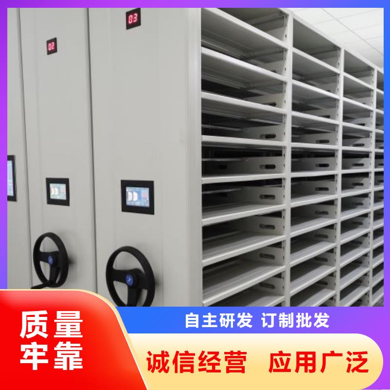 手摇式文件柜凯美档案室密集柜-【电动密集架】质量好