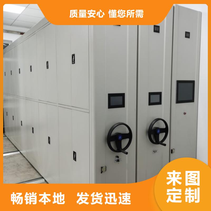 手摇式文件柜凯美档案室密集柜-【电动密集架】质量好