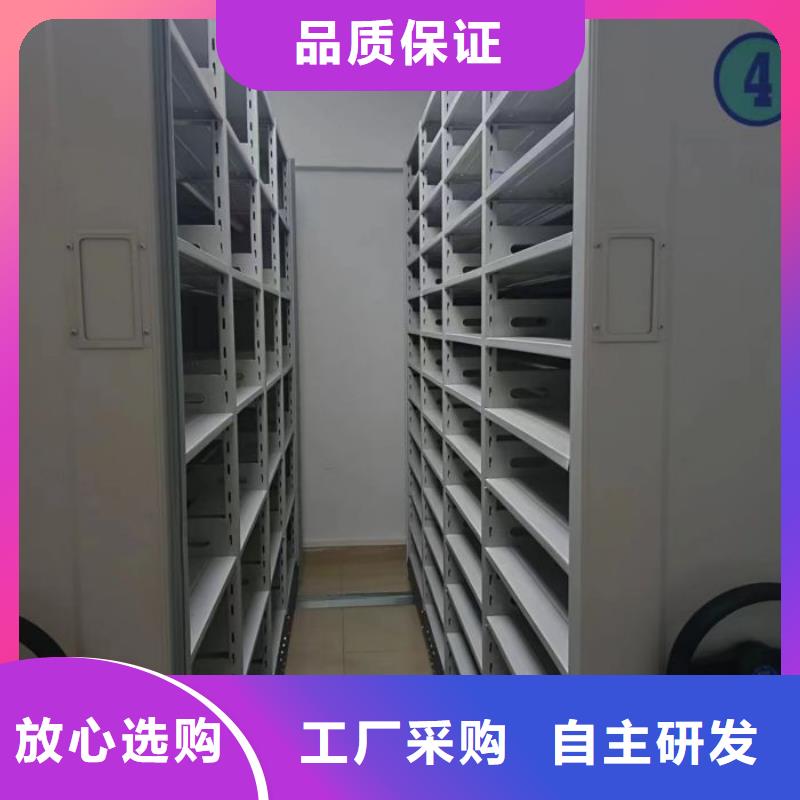 档案室移动密集架购买