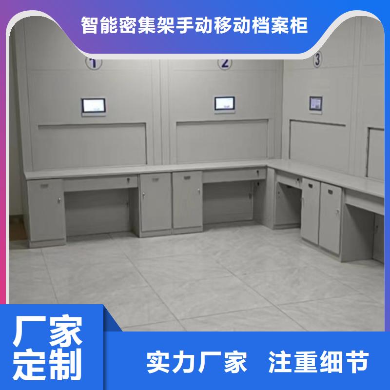 【档案室密集柜】电动密集架源头厂家经验丰富-智能密集架手动移动档案柜凯美办公家具生产厂家(中山市分公司)