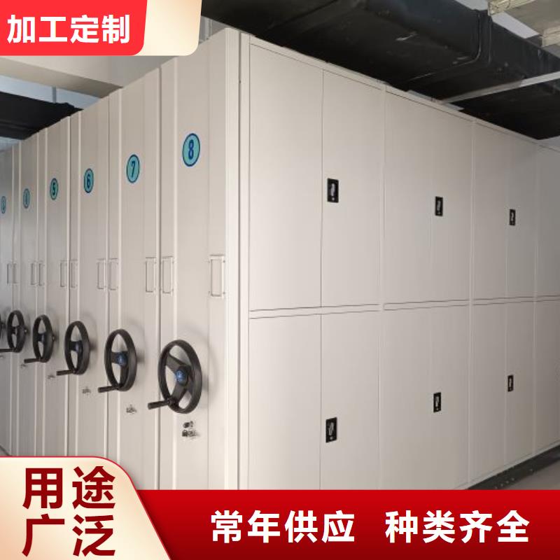 密集柜多种规格