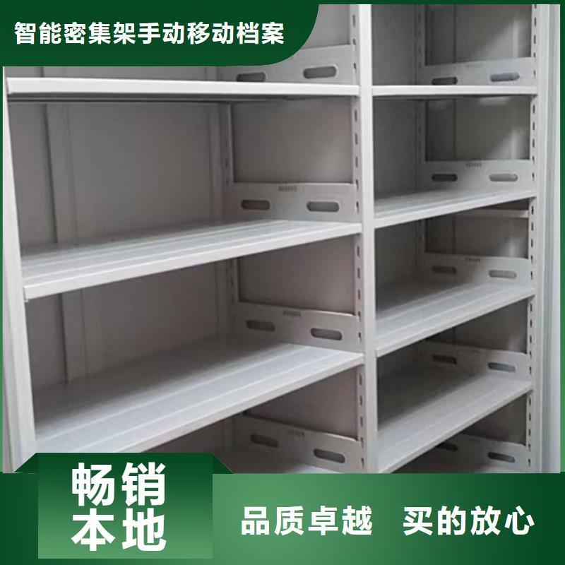 至诚服务【凯美】图书室书架