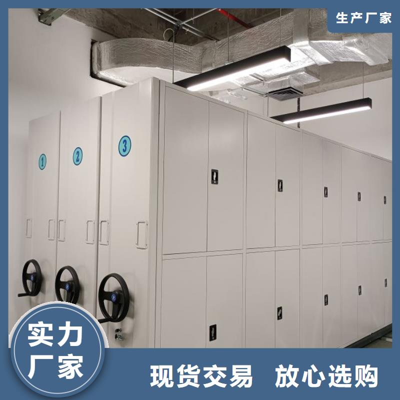 详情咨询【凯美】档案柜