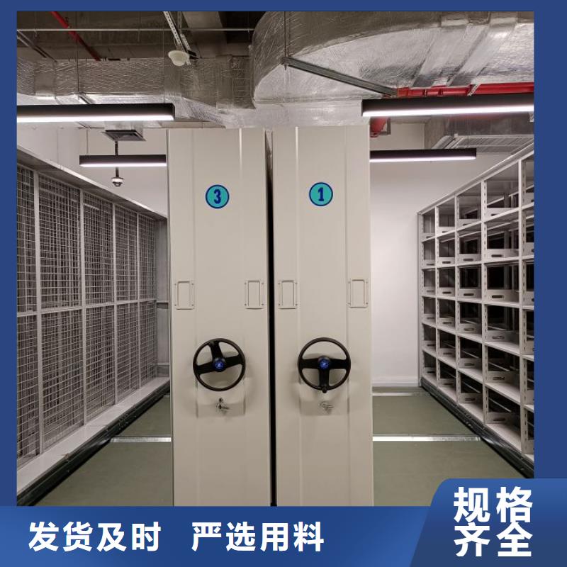 服务客户【凯美】卷宗档案密集架