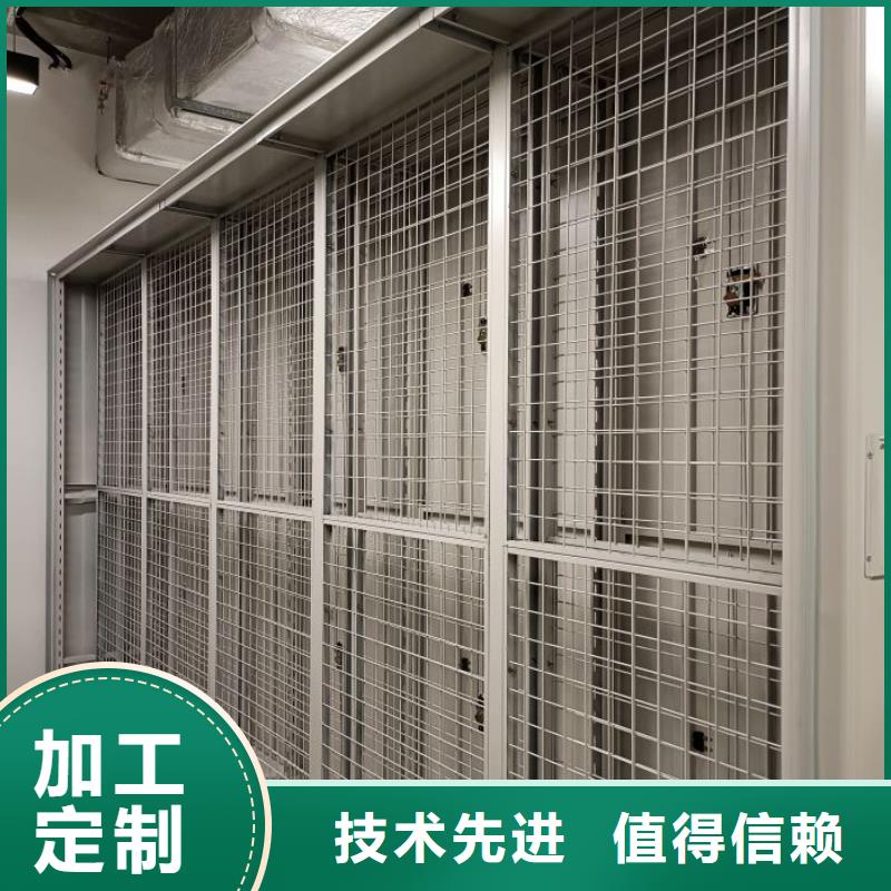档案室密集柜_【电动密集架】用心细节-智能密集架手动移动档案柜凯美办公家具生产厂家(延安市分公司)-二八商务