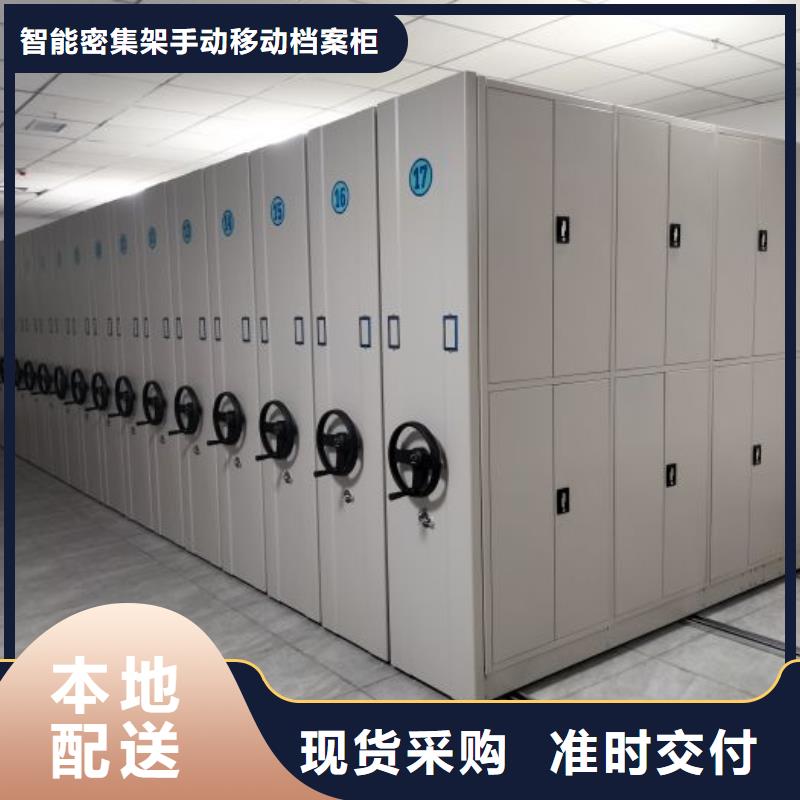 手摇式文件柜凯美档案室密集柜-【电动密集架】质量好