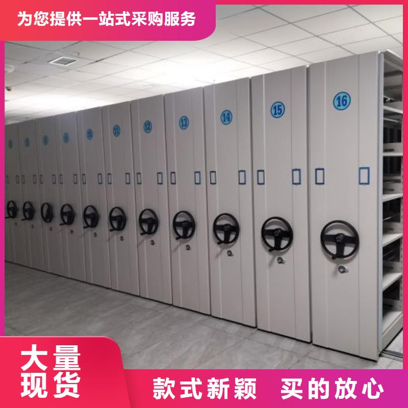 密集柜多种规格