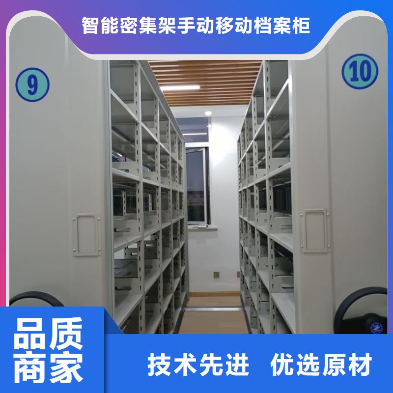 手摇式文件柜凯美档案室密集柜-【电动密集架】质量好