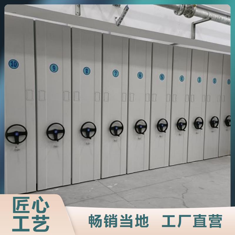 专业销售档案密集柜-大型厂家