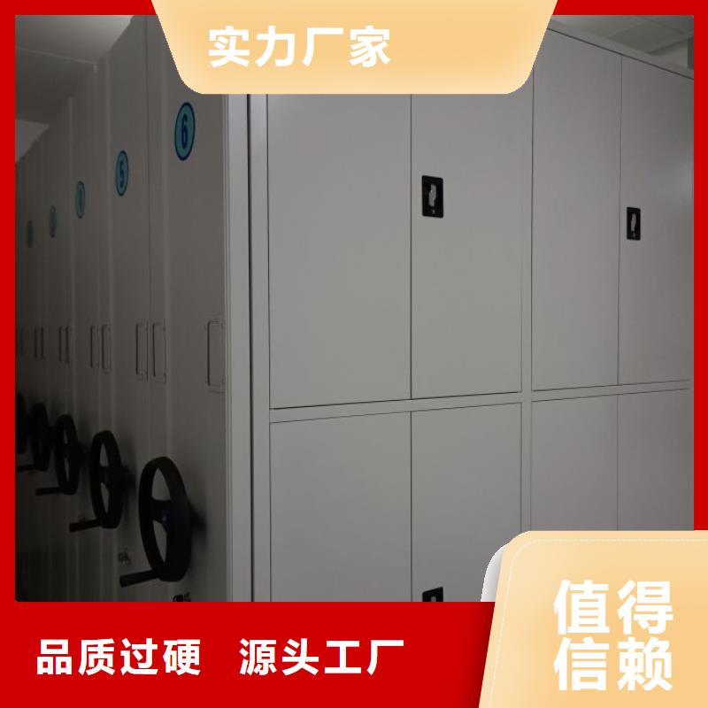 图纸定做服务至上【凯美】档案手摇密集架