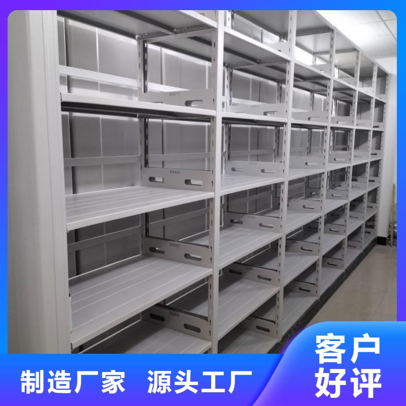 专业销售档案密集柜-大型厂家