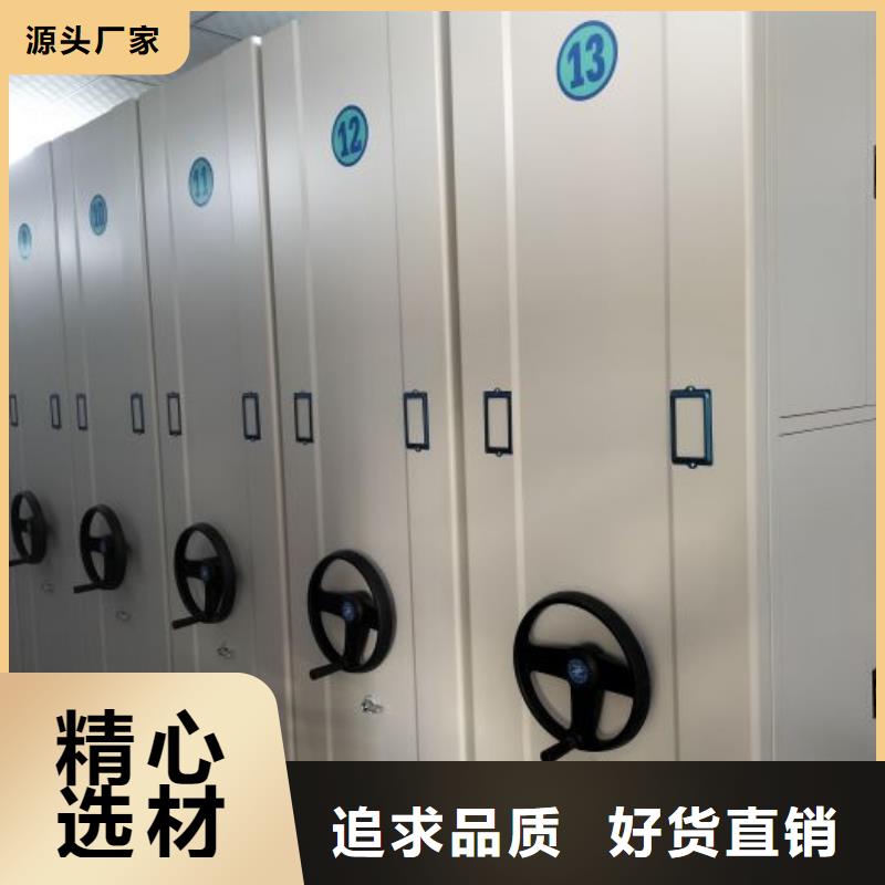 【档案室密集柜】电动密集架源头厂家经验丰富-智能密集架手动移动档案柜凯美办公家具生产厂家(中山市分公司)