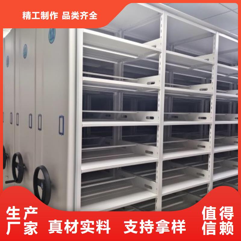 【档案室密集柜】电动密集架源头厂家经验丰富-智能密集架手动移动档案柜凯美办公家具生产厂家(中山市分公司)
