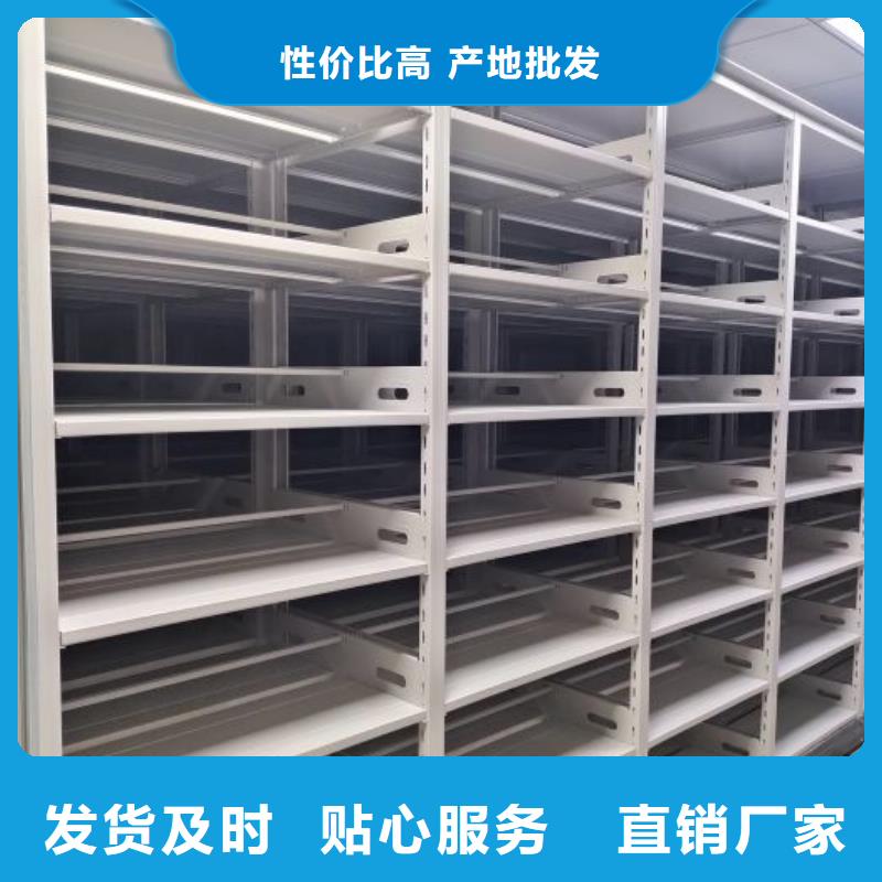 的密集图书柜厂家