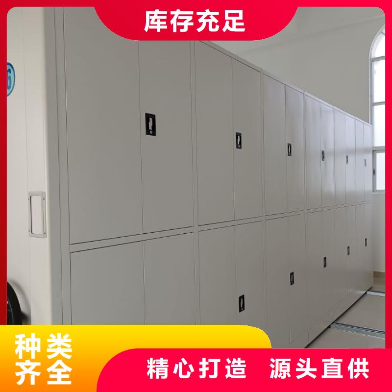 【档案室密集柜】密集档案柜有实力有经验|茂港|化州|珠海|汕头|肇庆|惠州|佛山28354.com