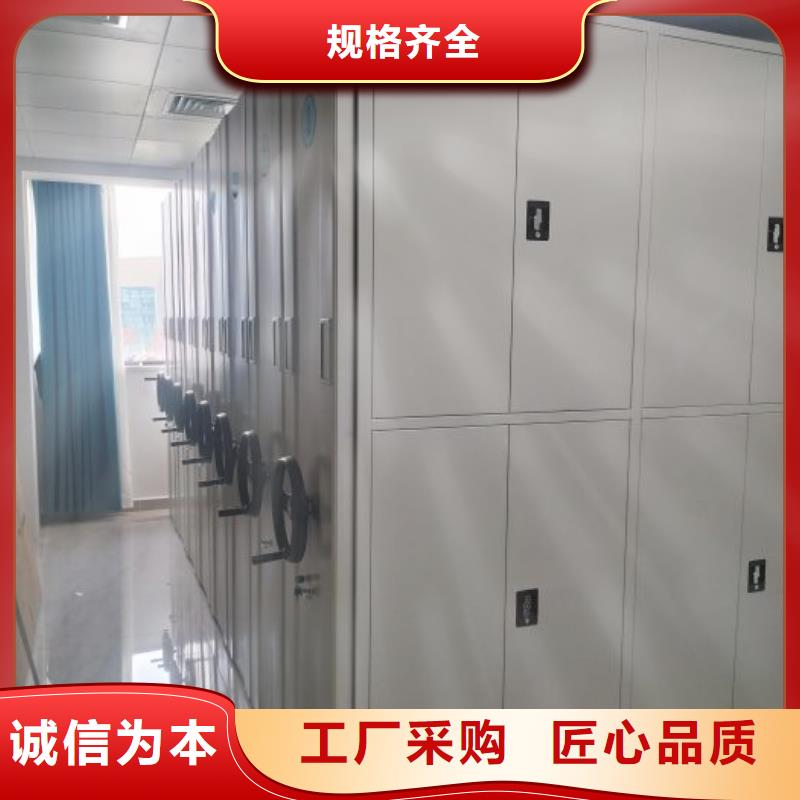 手摇式文件柜凯美档案室密集柜-【电动密集架】质量好