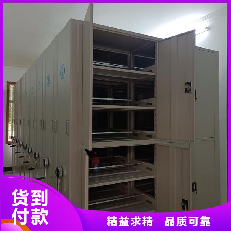 手摇式文件柜凯美档案室密集柜-【电动密集架】质量好