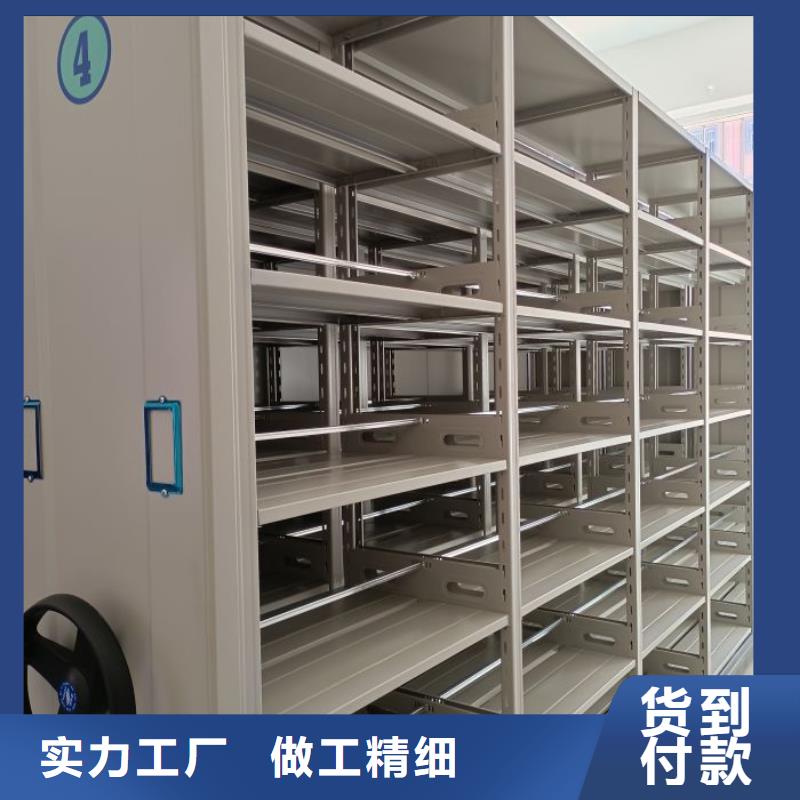 大量现货供应商家【凯美】封闭型密集柜